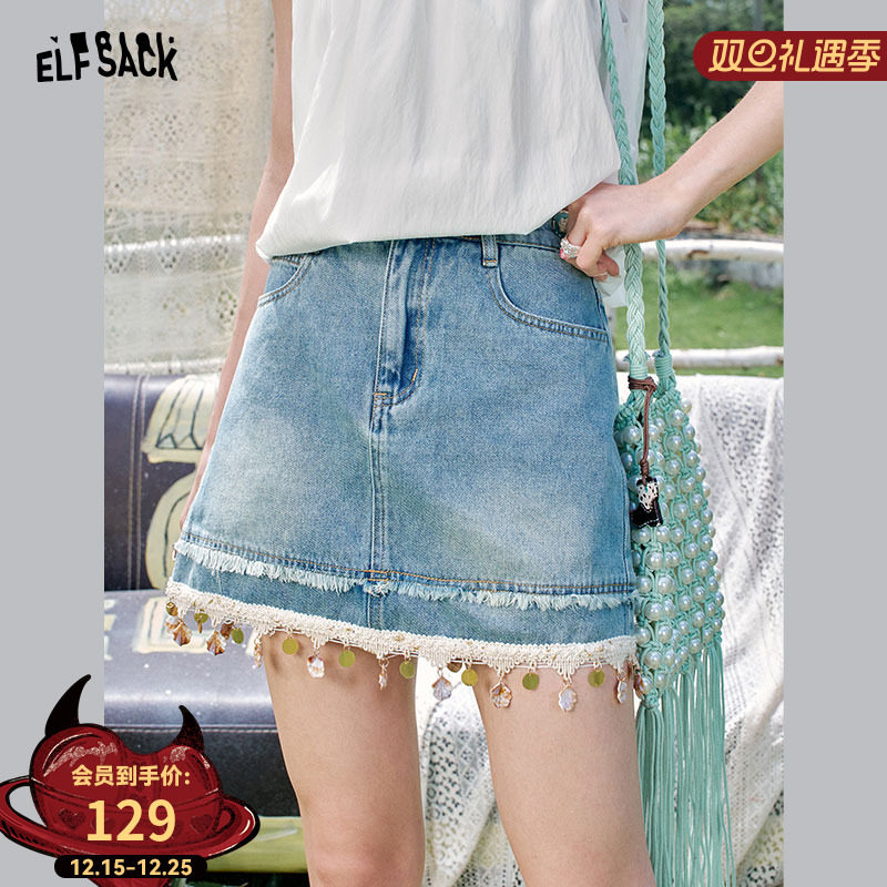 妖精的口袋贝壳流苏牛仔半身裙女2025夏季新款度假风高腰a字短裙