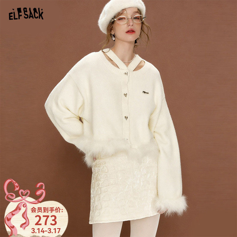 妖精的口袋白色毛绒气质毛衣女2026年春秋新款纯欲氛围感千金风