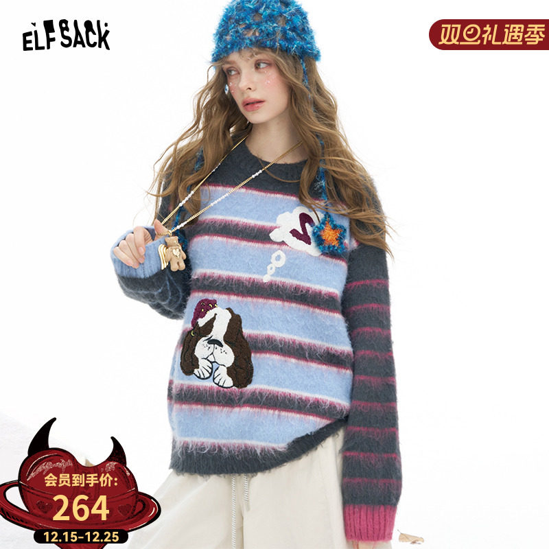 妖精的口袋刺绣小狗复古条纹休闲毛衣女2025年冬季新款慵懒高级感