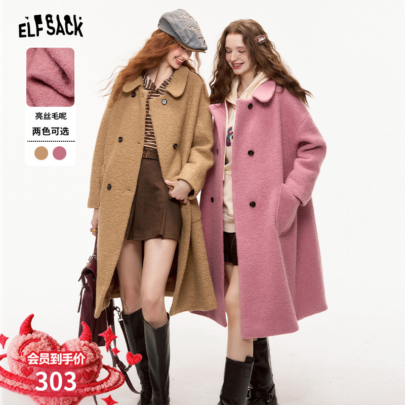 妖精的口袋【千金作派】毛呢外套