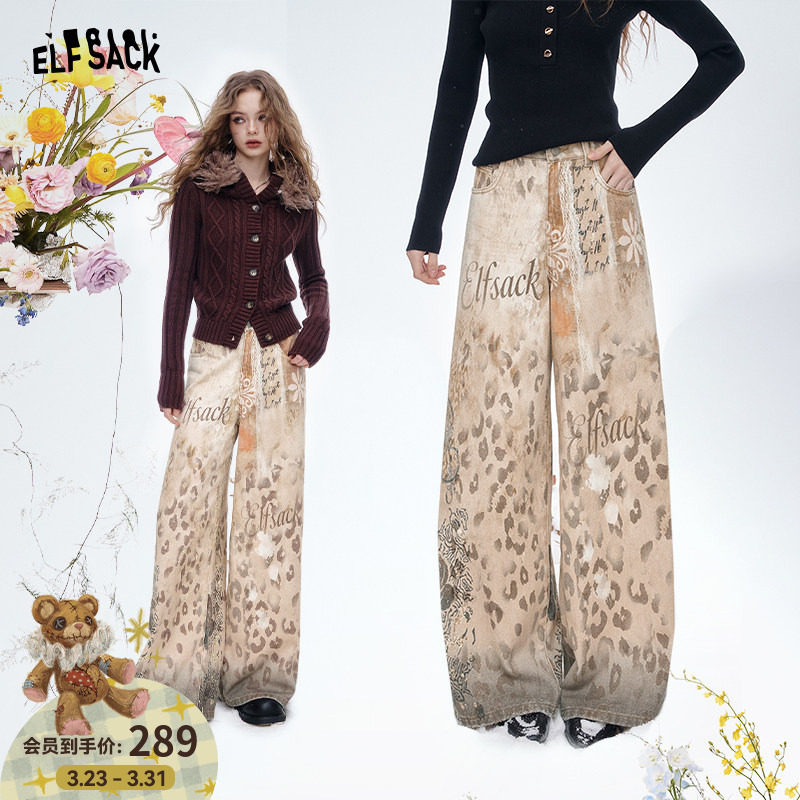 妖精的口袋原创豹纹印花牛仔裤女2026年早春新款复古显瘦阔腿裤子