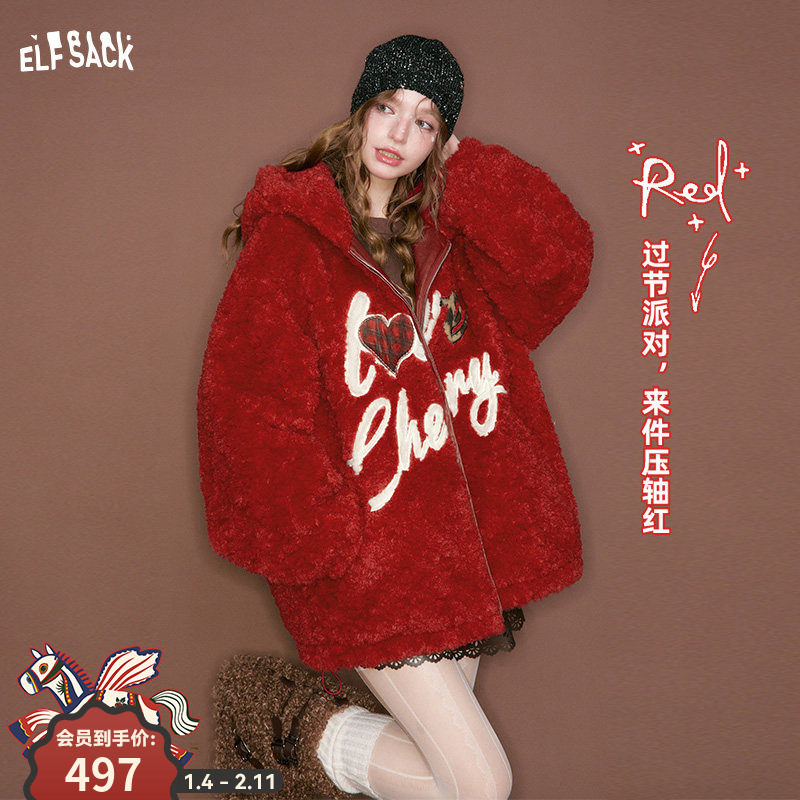 妖精的口袋毛绒绒连帽短款毛呢外套女2025冬新款新年战袍红色上衣