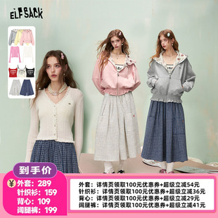 李佳琦直播间 吊带 妖精 针织衫 阔腿裤 口袋外套