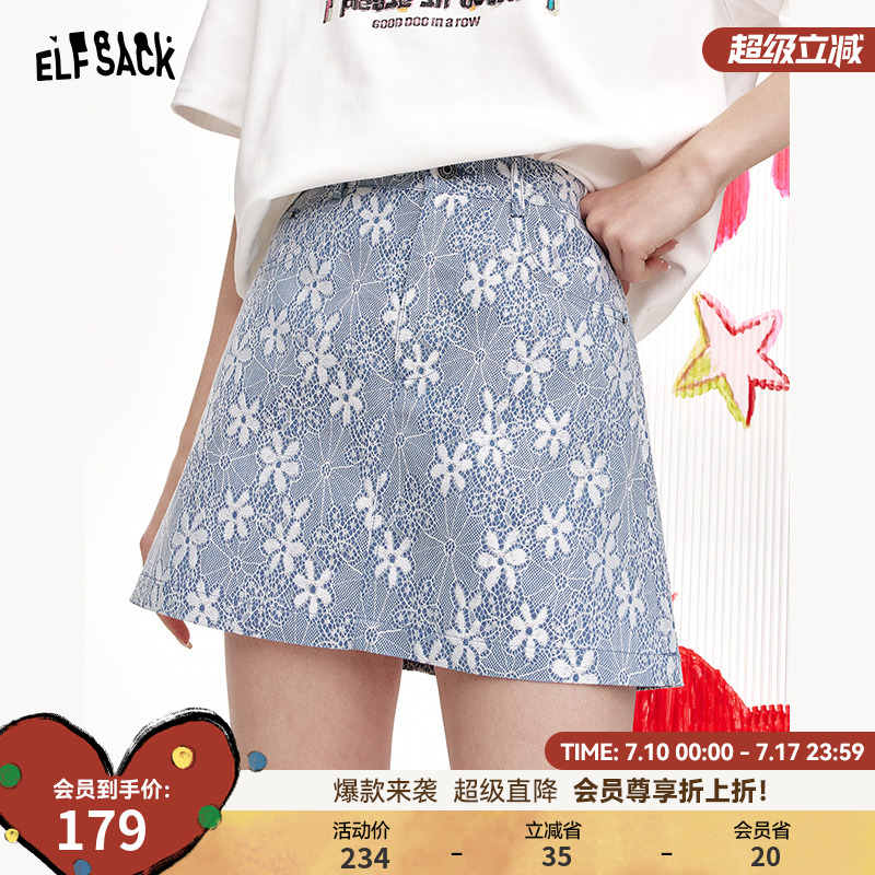 妖精的口袋蕾丝提花a字牛仔半身裙女2025夏季新款甜美高级感短裙