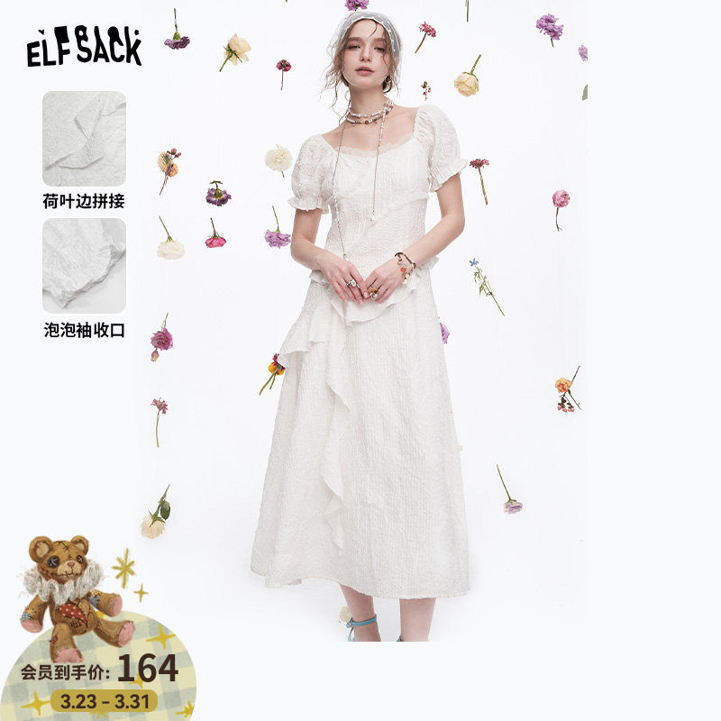 妖精的口袋法式泡泡袖白色连衣裙女2026夏新款荷叶边度假仙女裙子