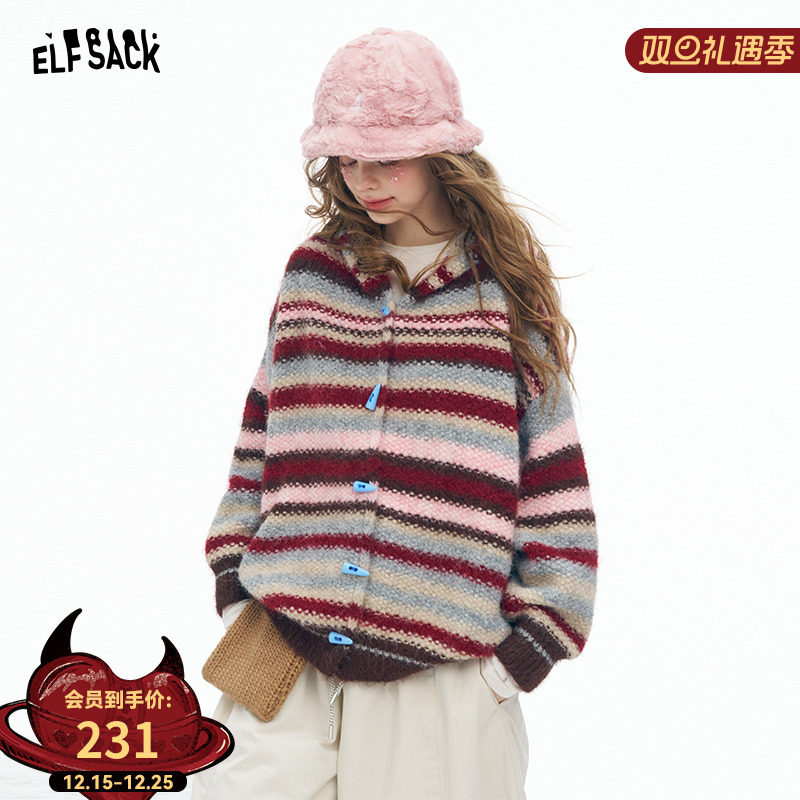妖精的口袋彩虹条纹牛角扣连帽圣诞毛衣女2025年冬季新款慵懒风