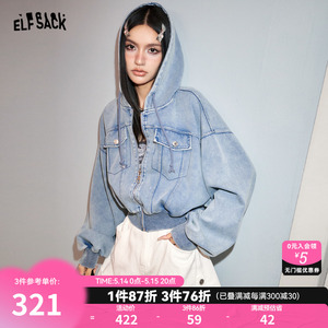 妖精的口袋美式复古连帽短外套女2024早春季新款小个子设计感外套