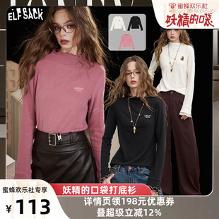 【妖精的口袋专场】妖精的口袋荷叶边小高领刺绣长袖t恤打底衫