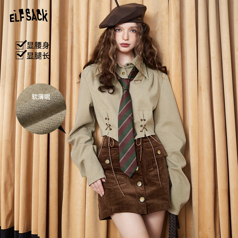 妖精的口袋美拉德短款衬衫外套女2023秋新款美式甜心小个子短外套
