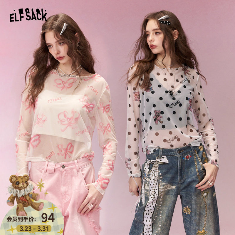 妖精的口袋满印网纱长袖t恤女2026年早春新款叠穿皮肤衣内搭上衣