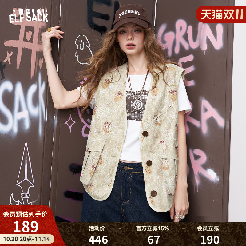 妖精的口袋重工草莓印花蕾丝马甲2025早秋新款甜酷设计感叠穿上衣