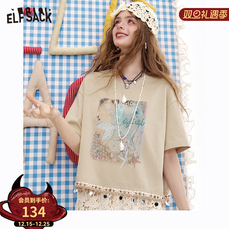 妖精的口袋贝壳流苏印花短袖t恤女2025年夏季新款设计感宽松上衣