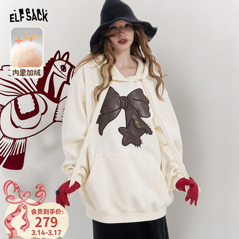 妖精的口袋白色蝴蝶结连帽加绒卫衣女2026春新款小个子慵懒风上衣
