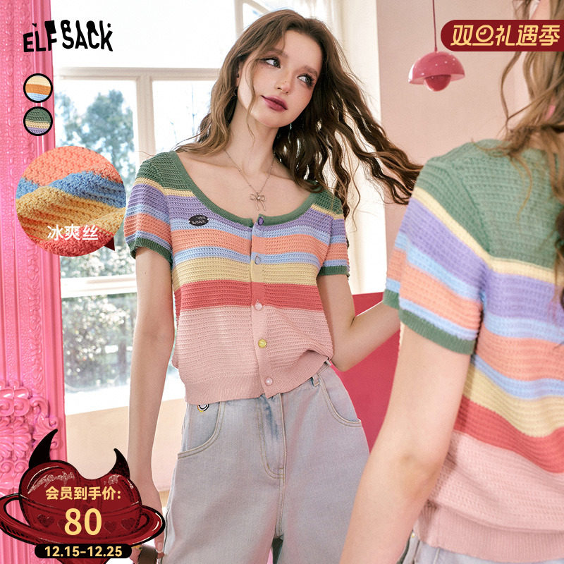 妖精的口袋【南海岸的风】针织衫