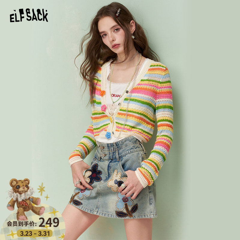 妖精的口袋多巴胺甜美条纹v领针织衫女2026年早春新款修身薄外套