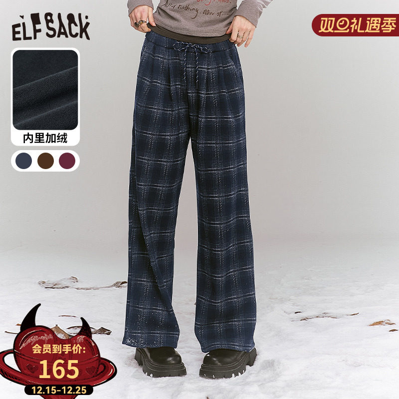 妖精的口袋复古格纹直筒加绒裤子女2025年冬季新款宽松抽绳阔腿裤