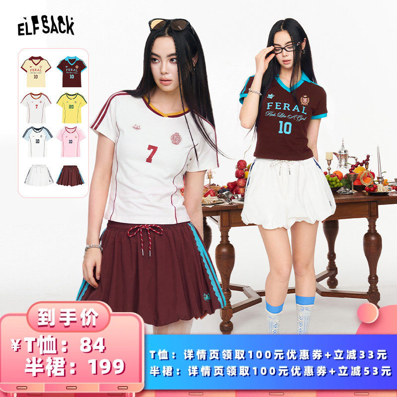 【所有女生的衣橱直播间】妖精的口袋美式T恤/花苞短裙