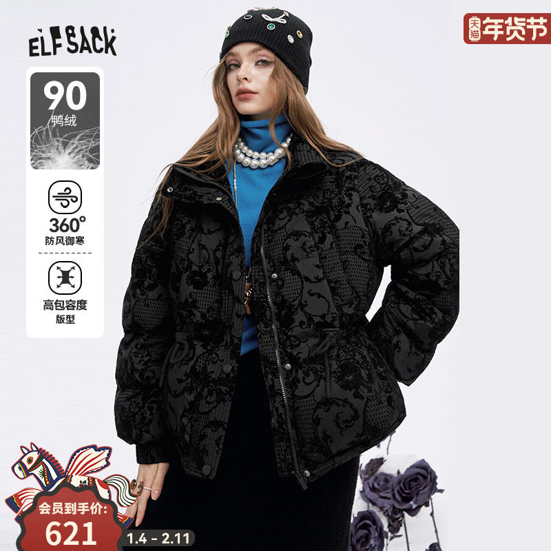 妖精的口袋复古植绒短款羽绒服女2025年冬季新款时尚保暖厚外套,女装/女士精品,羽绒服,淘宝优惠券,粉丝福利购,淘宝优惠卷