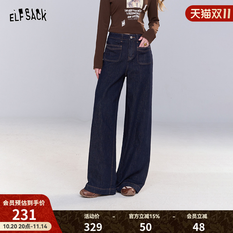 妖精的口袋宽松直筒深色牛仔裤女2025年秋季新款复古显瘦阔腿裤子