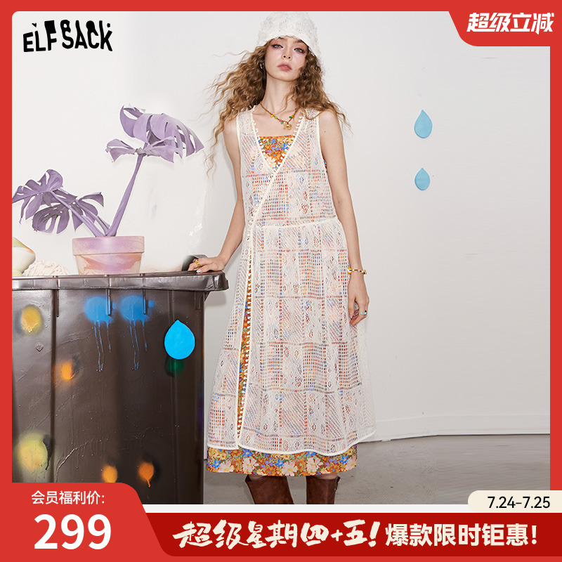 妖精的口袋波嬉风碎花吊带连衣裙两件套女2025夏季新款设计感长裙