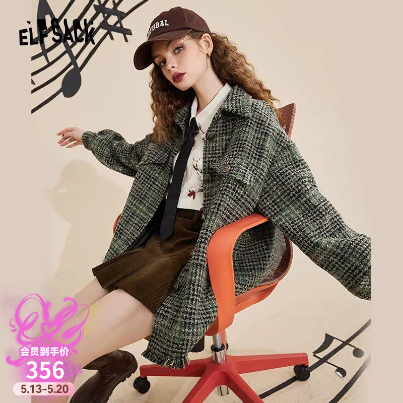 妖精的口袋粗花呢绿色小香风外套女2025年冬季新款千金风保暖外套