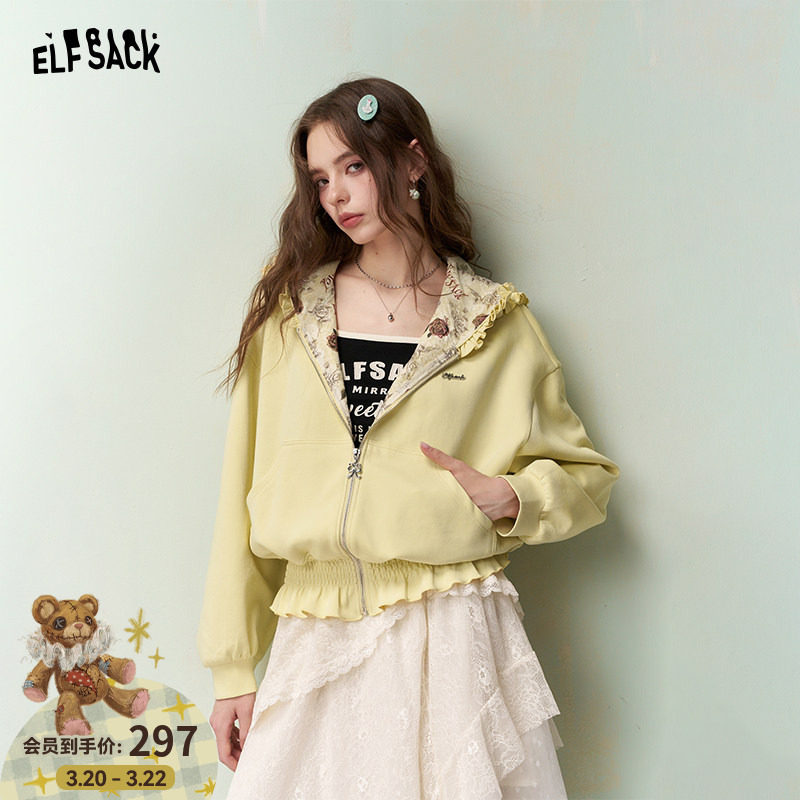 妖精的口袋蕾丝拼接连帽卫衣外套女2026春季新款玫瑰印花甜美上衣