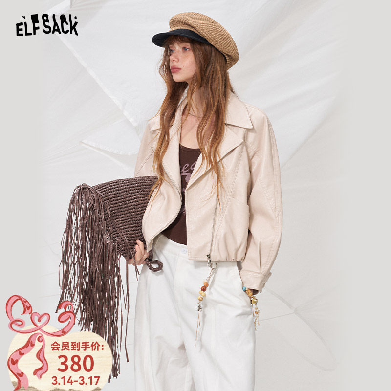 妖精的口袋白色高级感短款翻领皮衣女2026新款韩系淡雅小个子外套