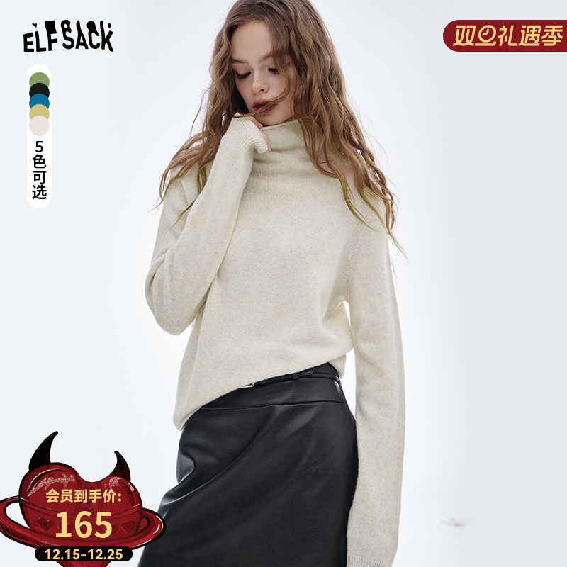 妖精的口袋【你好啊搭子】针织衫