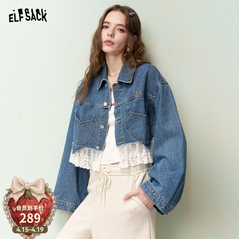 妖精的口袋蕾丝下摆拼接甜美牛仔外套女2026早春新款设计感小个子