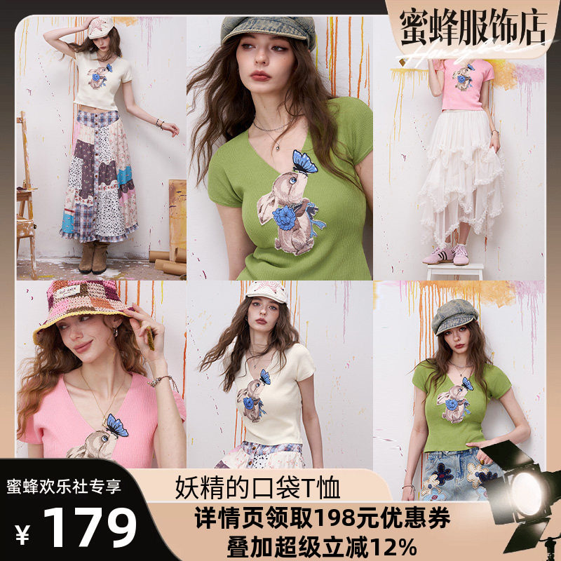 【蜜蜂欢乐社】妖精的口袋白色贴布绣v领短袖针织衫修身显瘦上衣