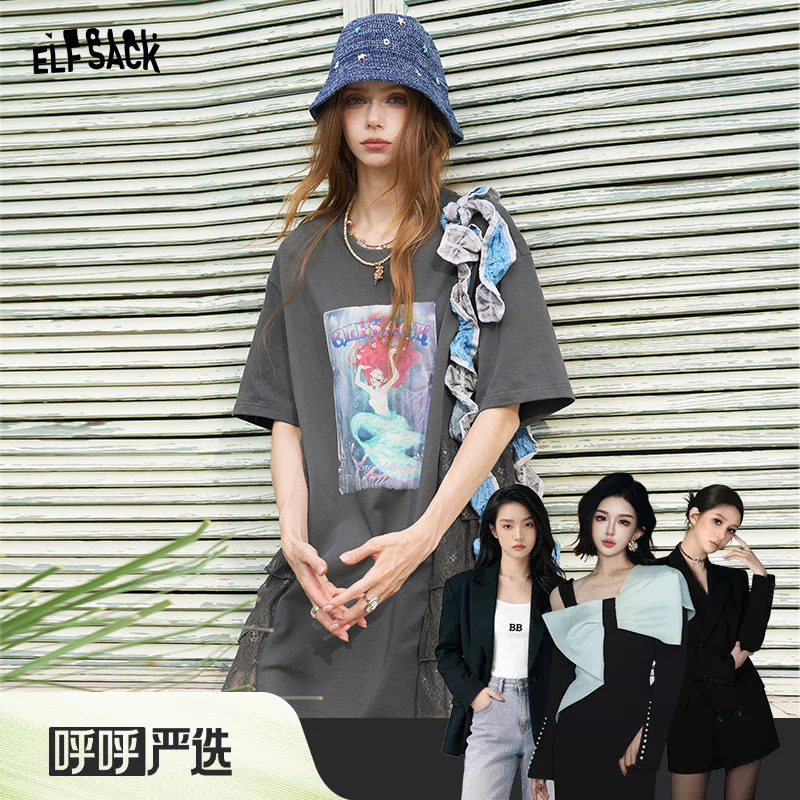 妖精的口袋【末日漫游】连衣裙