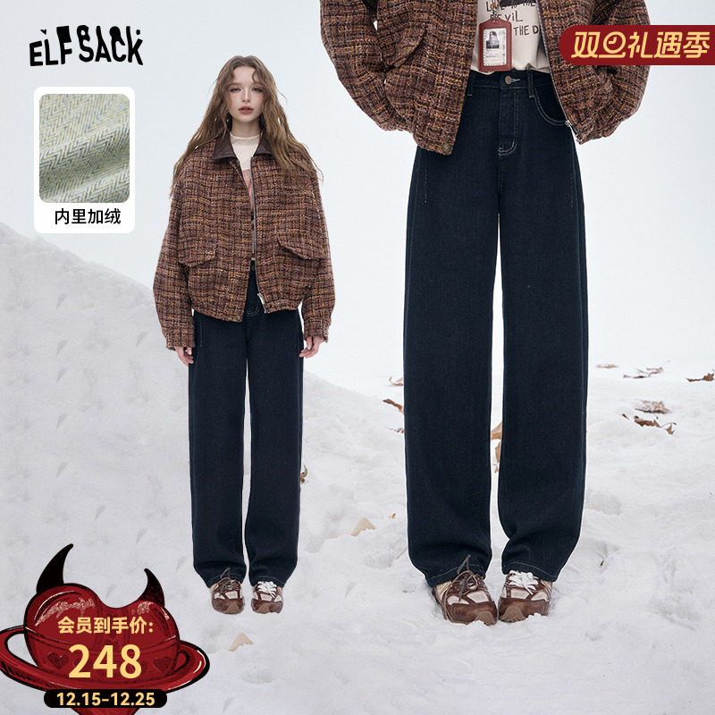 妖精的口袋复古深色加绒牛仔裤女2025年冬季新款宽松显瘦萝卜裤子