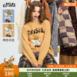 口袋撞色星星提花套头毛衣女025年秋冬新款 妖精 慵懒风软糯上衣
