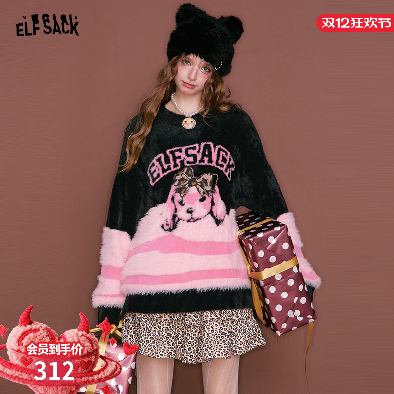 妖精的口袋毛绒绒小狗撞色厚毛衣