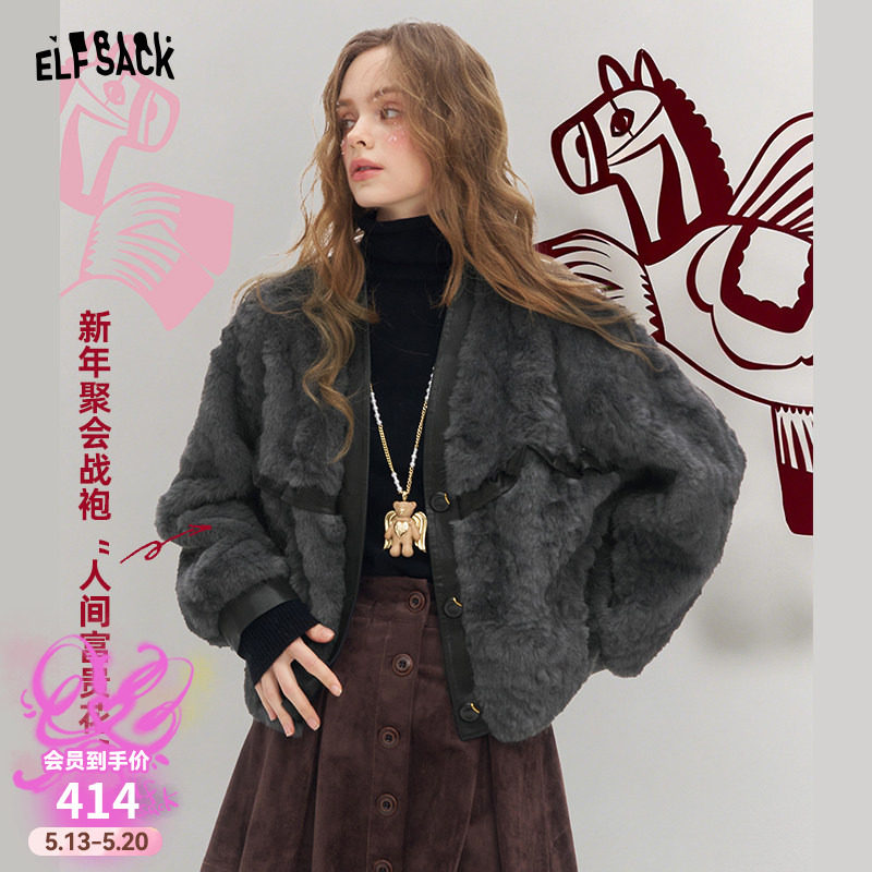 妖精的口袋皮毛一体千金风短款毛呢外套女2025年冬季新款环保皮草
