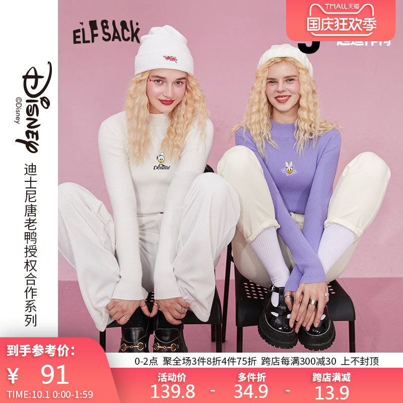 【唐老鸭联名】妖精的口袋小高领刺绣修身打底针织衫女2020秋新款