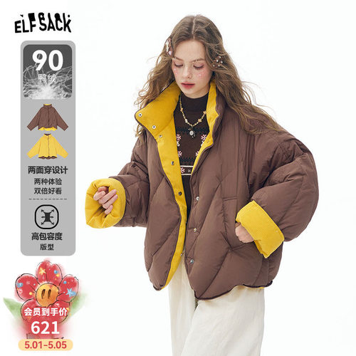 妖精的口袋【云朵拥抱】羽绒服