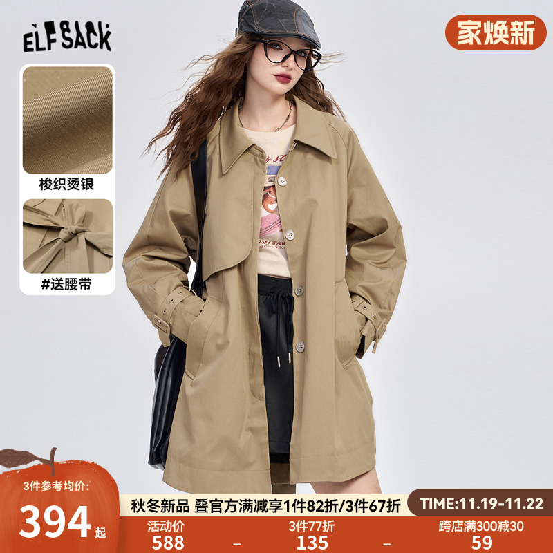 妖精的口袋复古卡其色风衣外套女2024年秋季新款细闪中长款大衣