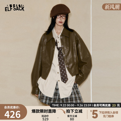 妖精的口袋【好皮气拽姐】皮衣