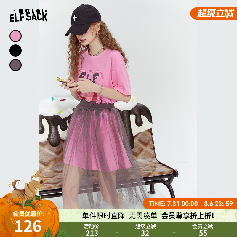 妖精的口袋网纱拼接印花t恤连衣裙女2024夏季新款设计感显瘦裙子