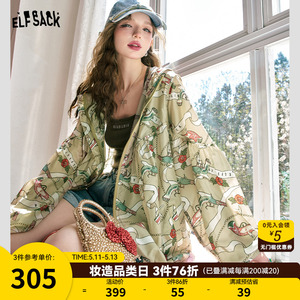 妖精的口袋设计感满印休闲薄款防晒外套女2024春夏新款小个子上衣