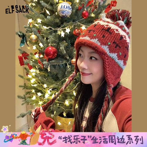 妖精的口袋毛绒绒毛球毛线帽子