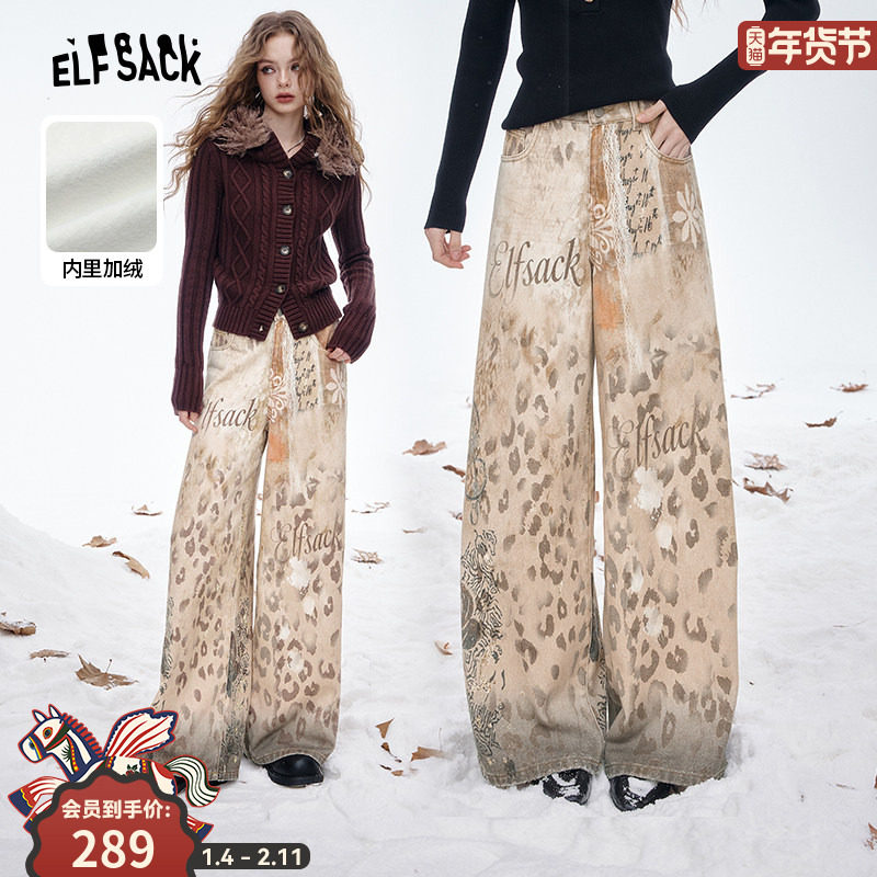妖精的口袋原创豹纹印花牛仔裤女2025年冬季新款复古显瘦阔腿裤子,女装/女士精品,牛仔裤,淘宝优惠券,粉丝福利购,淘宝优惠卷