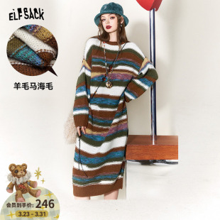 妖精 宽松显瘦针织长裙 口袋复古撞色条纹连衣裙女2026年春秋新款