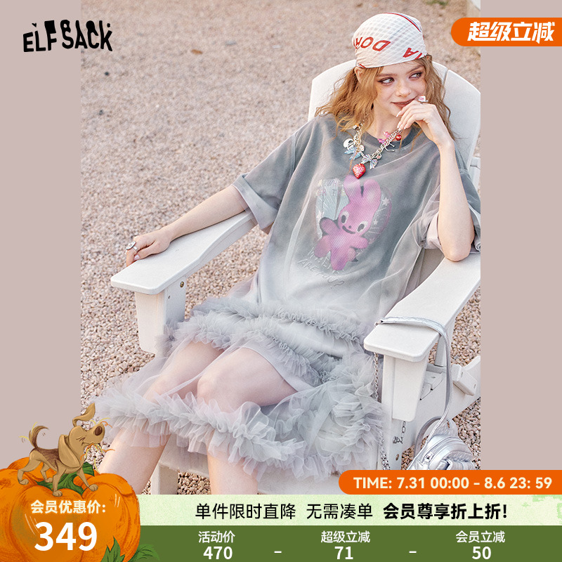 妖精的口袋兔子印花灰色渐变网纱拼接连衣裙女2025年夏季新款裙子