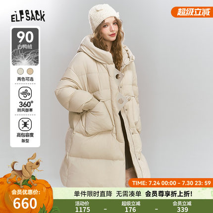 妖精的口袋90白鸭绒中长款连帽羽绒服女2024冬季新款廓形保暖外套