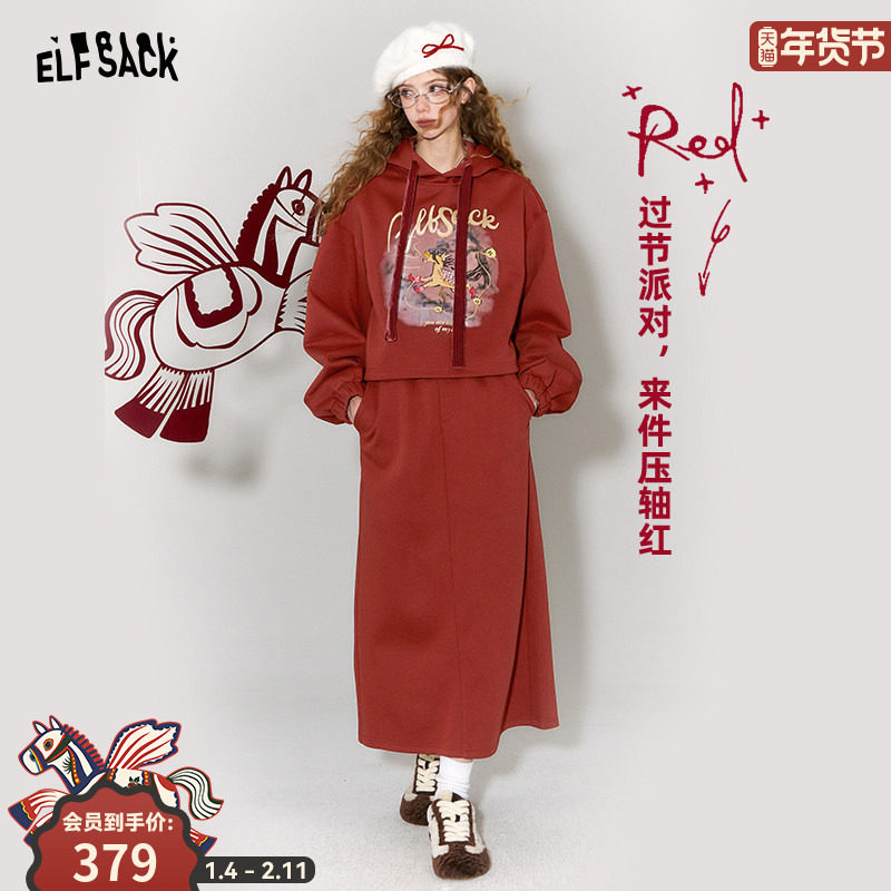 妖精的口袋红色卫衣半身裙两件套装女2026年冬季新款休闲新年战袍,女装/女士精品,时尚套装,淘宝优惠券,粉丝福利购,淘宝优惠卷