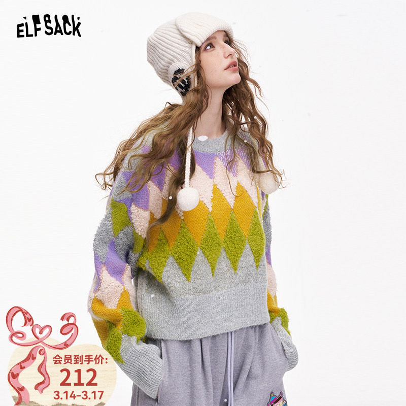 妖精的口袋复古撞色菱格提花毛衣女2026年冬季新款绵羊毛慵懒上衣