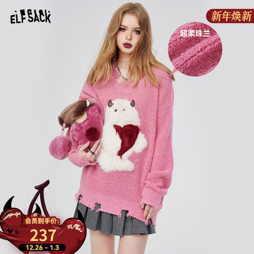 妖精的口袋【冬日拥抱】针织衫