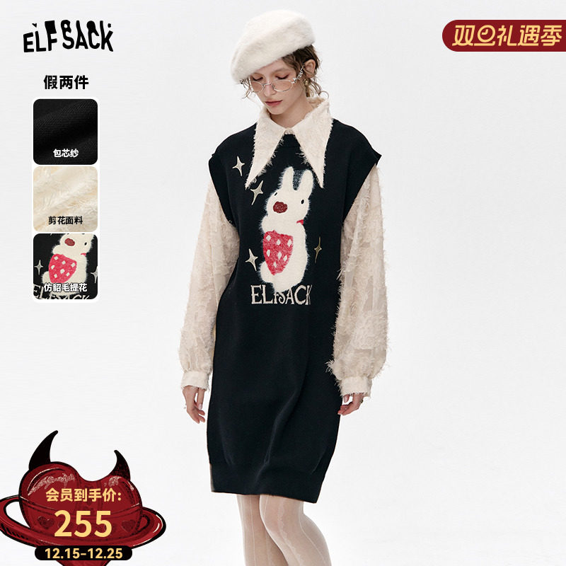 妖精的口袋假两件黑色兔子连衣裙女2025年冬季新款高级感小众裙子